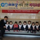 베베궁어린이집 네이버블로그