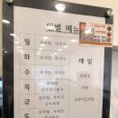 오박사반찬전문점 네이버블로그