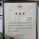 가야꽃화원