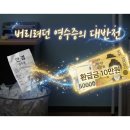 킹안경콘텍트 이미지