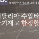 주식회사 나무인터내셔널 이미지