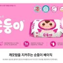 맘스뷰티 이미지