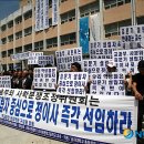 상지영서대학교 노동조합 이미지