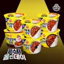 🧨종료🧨 오늘만! 오뚜기 컵밥 3+3+3 총 9개 14,900원! 대박딜 이미지