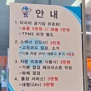 광은카센타 이미지