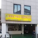 삼거리방아간