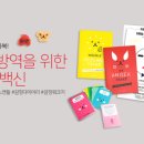 감정컴퍼니