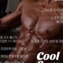 옥류탕 이미지