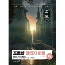 영진 이미지