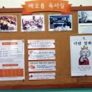 해오름독서실 이미지