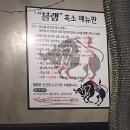 스카이빌딩 | [먹자_김해] 삼계동 소바베큐 전문점 블랭 솔직 후기