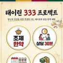 몸사랑한약국 이미지