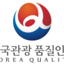 한국관광산업개발 이미지