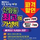 베리타스독서실 이미지