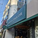 바베라 | 대구 예비 신랑 남자 예복 바베라테일러 후기