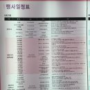 남강로 | [진주] &lt;진주남강유등축제&gt; 방문 후기 / 주차 꿀팁 / 불꽃놀이 드론쇼 날짜