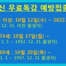 웰에이징김정혁내과의원 이미지