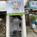 멍다움 이미지