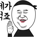 옥계본가누룽지삼계탕 이미지