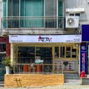 두찜 부산대신점