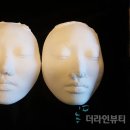 더라인뷰티 - 수원시 팔달구 권광로 208 | 더라인뷰티