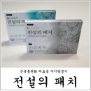 (주)네트론