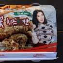 식샤를합시다2 배달음식 멕시카나 치킨 땡초치킨!