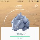 양천뼈다귀 이미지