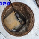 성심환경 이미지