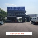 세명공업사 이미지