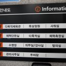 양주국민체육센터 이미지