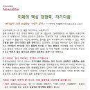 아름홈레슨