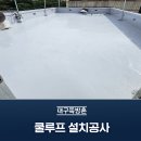 신흥여관 이미지