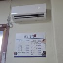 서천 문예의 전당 | [서천군]서천읍 신상 초밥집 삼부일식 솔직후기