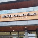 (주)데이지호텔 이미지