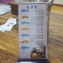 돈통마늘보쌈잠수함 이미지