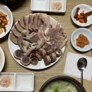 산수갑산 이미지