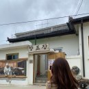 넝쿨식품 | 5월 군산 당일치기 여행 코스｜한일옥·카페 틈·철길마을 후기