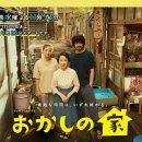 과자의 집 이미지