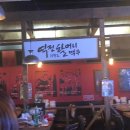 청량역전 네이버블로그