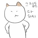 구교리커피