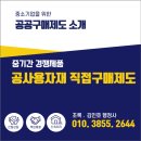 행정사 김인호 사무소 이미지