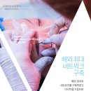 비앤미누보반영구학원 이미지