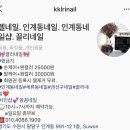 끌리네일 이미지