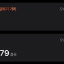 원보슈퍼 이미지