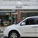 롯데시네마안양일번가 앞 이미지