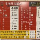 조치원_우체국 이미지