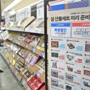 롯데신선품질혁신센터 이미지