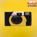 구일카 | 결혼전 최종 준비리스트(식전영상, 최종음원, 웨딩포스터, 웨딩포토방명록, 빈티지 카메라, 필름카메라)