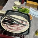 [노량진맛집/내돈내산/회/삼겹살]전망좋은집 후기 예약꿀팁